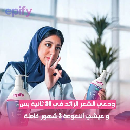 بديل الليزر اللي كنت تنتظره …!!   نفس النتيجة بدون حروق او الم