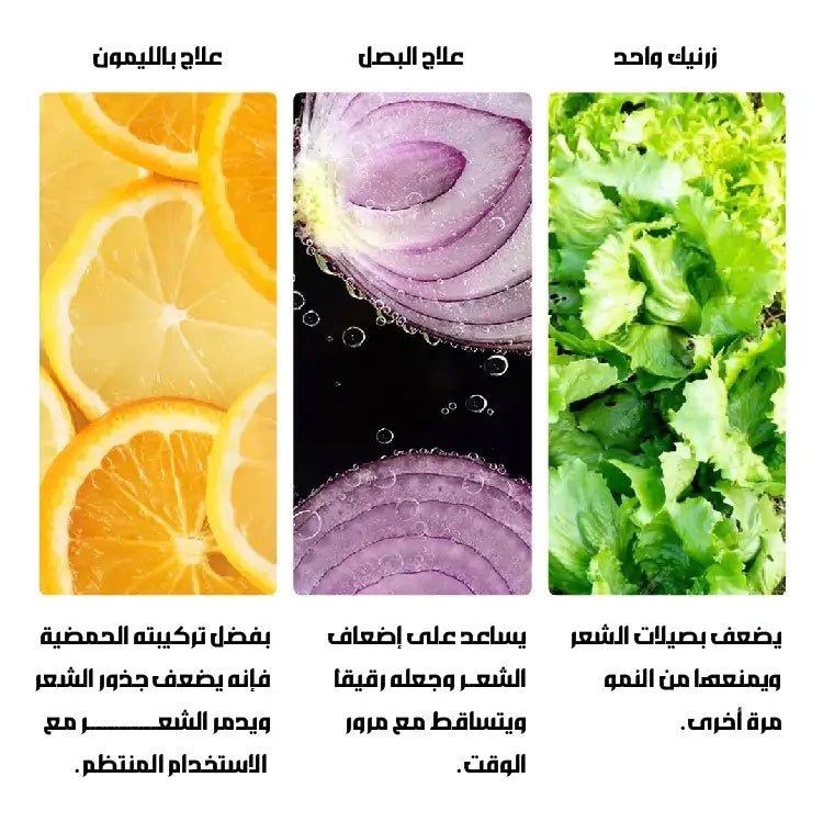 بديل الليزر اللي كنت تنتظره …!!   نفس النتيجة بدون حروق او الم