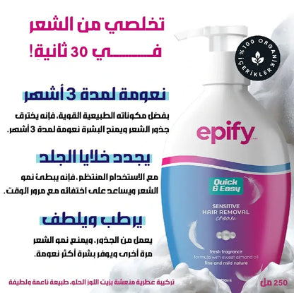 بديل الليزر اللي كنت تنتظره …!!   نفس النتيجة بدون حروق او الم